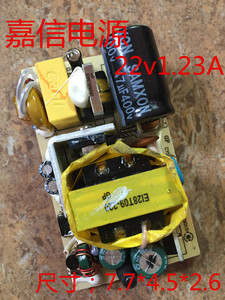 24V2A裸板开关电源 48W 电压稳定 IC方案 带短路保护 24V2A