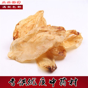 鱼瞟 中药材鱼漂 鱼胶 鱼肚 鱼鳔 鱼鳔胶 鱼漂500克包邮