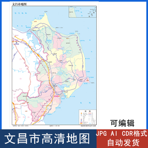 文昌市交通地图电子版矢量高清基础要素行政区划图cdr/ai/pdf素材