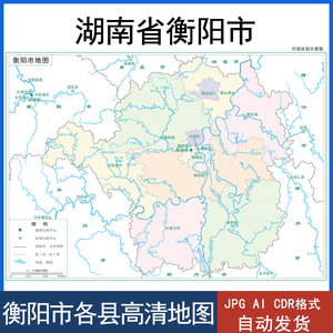 衡阳地图