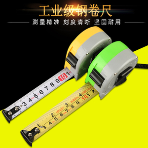 宏迪卷尺3米5米7.5米10米极小高精度加厚耐磨极小测距测量工具