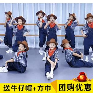 六一儿童节演出服牛仔很忙背带裤小学生元旦表演服幼儿园舞蹈服女