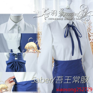 fate stay night saber/吾王常服高腰裙cosplay服装