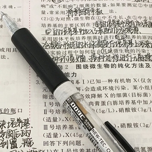 小红书同款真彩009C中性笔0.5mm黑色按动学生子弹头考试刷题水笔