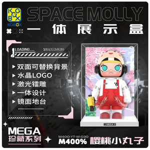 适用于泡泡玛特MOLLY 400%樱桃小丸子展示盒透明盒子亚克力防尘罩