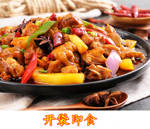 正宗新疆沙湾第一大盘鸡特产散养农家土鸡现杀炒熟烧鸡肉开袋即食