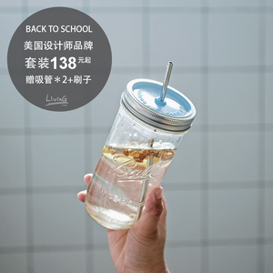 MBC美国进口mason梅森瓶彩色替换塑料BPAfree果汁玻璃杯吸管孔盖