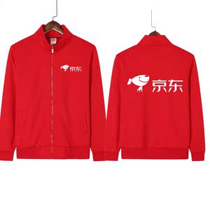 运动户外 户外服装 冲锋衣裤 京东立领外套