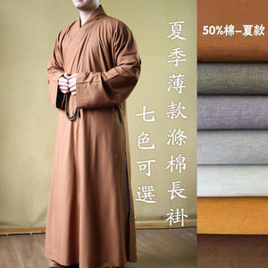 相牌僧服夏季春秋涤棉长褂大褂黄色佛教僧服出家人衣服男女僧衣