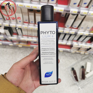 现法国phyto发朵力扬男士防脱洗发水250ml强固发根不含硅脂溢性脱