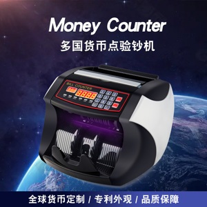 Bill Counter外币点钞机 世界货币点验钞机 美金欧元日元英镑韩币