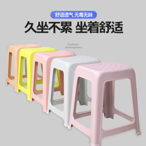 塑料家用成人餐桌凳创意时尚简约凳子加厚透气小板凳高凳防滑