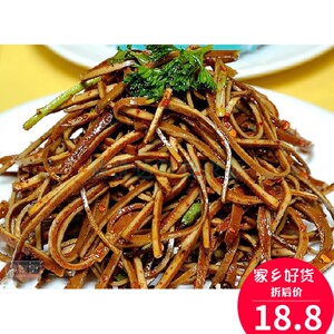 四川卤豆干丝豆腐五香麻辣卤川味下酒菜麻辣豆丝卤菜烧腊500g包邮