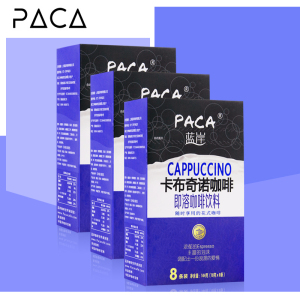 PACA蓝岸卡布奇诺咖啡速溶咖啡花式咖啡粉咖啡速溶144g(8条)* 3盒