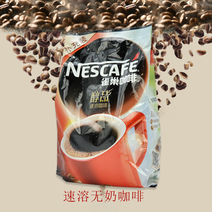 Nestle雀巢醇品咖啡500g袋装未添加蔗糖奶清咖特浓纯黑咖啡粉速溶