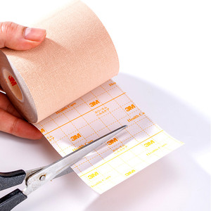 3m弹性柔棉宽胶带宜拉弹性医用胶布鼻贴鼻饲管导管固定2733-50/75