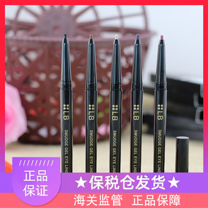 日本lb 媚姿晶钻啫喱眼线胶笔顺滑防水不晕染眼线笔定妆易上色