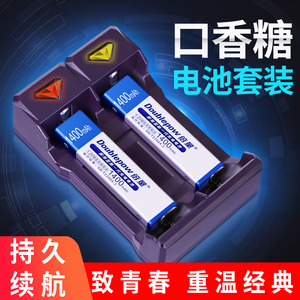 全新口香糖电池大容量可充电适用于索尼walkman松下随身听充电电