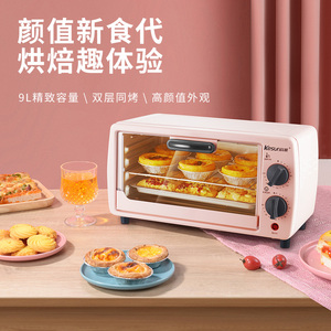 Kesun/科顺 TO-128双层家用电烤箱入门烘焙蛋糕迷你小烤箱烤炉