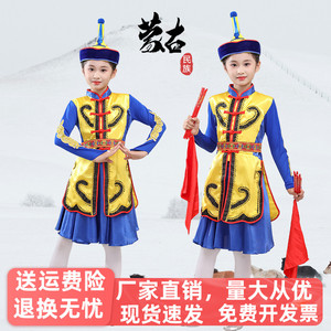 新款小荷风采筷乐无边演出服儿童蒙古舞蹈服筷子舞民族舞表演服装