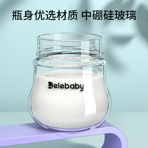新生婴儿奶瓶玻璃套装03个月到6个月初生宝宝喝水专用防胀气防呛