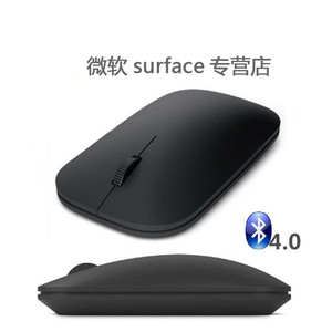 微软Surface pro5/4/3/设计师Designer蓝牙无线鼠标4.0超薄便携