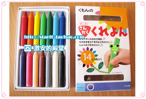 日本进口kumon公文式14色三角彩色蜡笔儿童绘画文具国内现货热卖