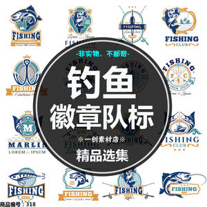 复古钓鱼俱乐部鱼群徽章队标水印图标logo标签eps矢量图设计素材