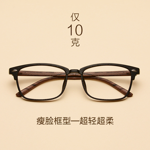 新款男女文艺配近视眼镜成品九十木方形复古仿木纹眼镜框架防蓝光