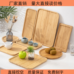 家用竹木质托盘长方形餐具盘日式酒店餐盘烧烤盘实木制盘子零食盘