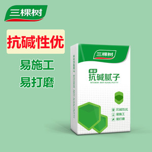 三棵树内墙腻子粉抗碱防霉外墙墙面翻新找平批刮腻子膏墙壁修补膏
