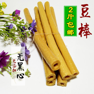 重庆豆棒豆筋 土特产豆筋棍豆干豆腐棒无黑心豆笋豆腐皮腐竹干货