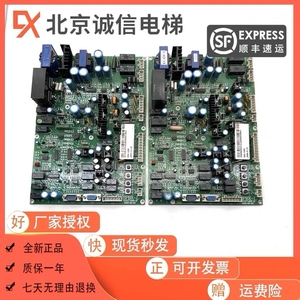 奥的斯松闸板SPBX-1救援板应急疏散装置板SDXZTWN3-1 HSD-128B-1