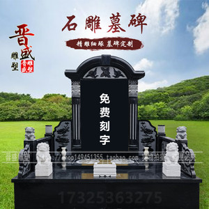 【墓碑套】墓碑套品牌,价格 - 阿里巴巴