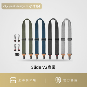 PeakDesign巅峰设计Slide lite V2微单相机快拆背带斜跨减压肩带