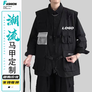 马甲定制印字logo影楼导演工作服户外摄影钓鱼多口袋工装背心刺绣