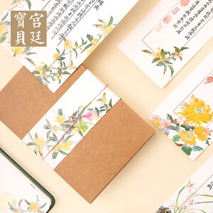 故宫博物院十二花神胶带离型纸和纸胶带手帐贴整卷异形春夏秋冬