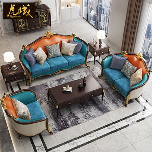 轻奢美式实木真皮沙发简欧客厅现代奢华布艺雕花沙发组合古典家具