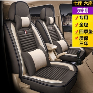 北汽威旺m20s座套m30威望306七座专用全包7座/面包车四季汽车坐垫