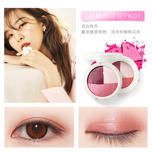 【双11狂欢价】thesaem得鲜清清三色眼影盘 韩国桃花妆