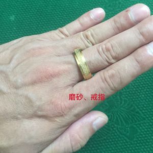 魔术师专用道具磨砂戒指钛钢砂面哑光拉丝情侣个性复古简单指环王
