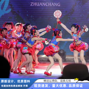 六一儿童喜庆开场舞摇橹声声演出服中国梦娃道德娃娃舞蹈表演服装