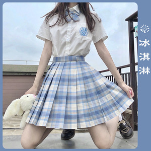 中牌冰淇淋jk裙