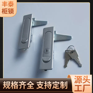 丰泰柜锁厂家直销MS730平面锁MS716-1配电箱控制柜按钮式门锁