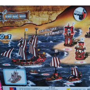 沃马十合一虎鲨号 积木拼装玩具 沃玛益智积木模型 j5694 953pcs