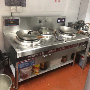 五本双头商用电磁炉大功率15kw凹面电磁灶酒店厨房设备灶台电炒炉