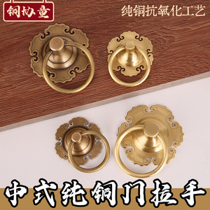 仿古门钹纯铜拉手铜圆环把手中式复古单孔大门木门环纯铜对装门环
