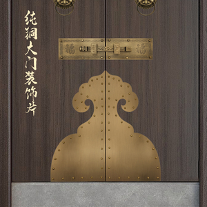 中式仿古实木门纯铜包角全铜对开门如意葫芦角码大门铜条配件装饰