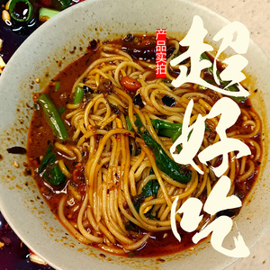 重庆小面爆辣非胖妹面庄麻辣杂酱豌豆干拌面代购