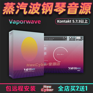 Vaporwave蒸汽波抒情电钢琴键盘音色FLStudio/Logic音源